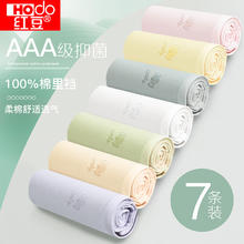 红豆男装 红豆（Hodo）纯棉女士内裤 L 39.8元带走7件5.69元（需买7件，需用券）