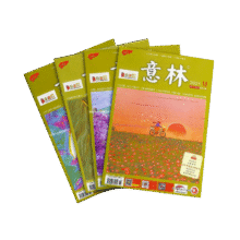 8-18岁暑期阅读推荐 现货万物/读者/青年文摘/大少年/中国国家地理/博物/意林  4本打包9.9元（需领券）