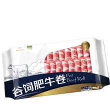 限移动端、京东百亿补贴：淳鲜四季 FRESH·FOUR SEASONS 谷饲肥牛卷 1kg79.2元