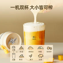 小熊 便携式榨汁机随行杯 双杯 LLJ-K04V2105.36元