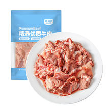 正大食品 正大 国产肥牛卷牛肉粒 500g*3袋27.63元（需买3件，需用券）