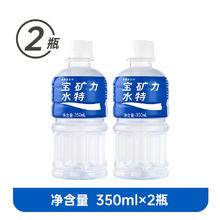 宝矿力水特 POCARI SWEAT 电解质饮料 500ml*15瓶9.9元