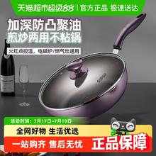 苏泊尔 不粘锅炒锅平底锅煎锅家用煎炒锅煎蛋炒菜锅燃气电磁炉通用120.06元