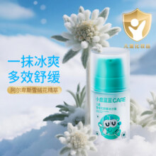 小鹿蓝蓝CARE雪绒花冰沙霜特护霜 夏季宝宝面霜保湿补水儿童护肤44.9元 (券后省16)