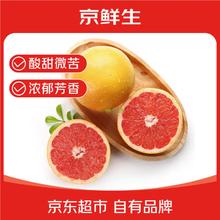 京鲜生 南非进口红西柚 8粒装 单果200g券后23.9元