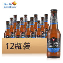 埃斯特拉 Estrella Galicia 无醇啤酒 西班牙原瓶原装进口埃斯特拉 0度无酒精 250ml 无醇大麦拉格*12瓶装94.45元