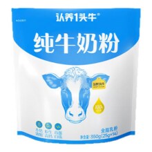 认养一头牛 纯牛奶粉 全家营养奶粉便携 25g*14件19.31元（需领券，合1.38元/件）