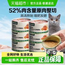 网易严选 浓汤大口肉罐头85g×6罐券后6.9元