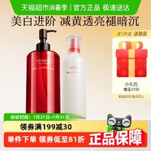 HomeFacialPro hfp美白焕肤套装补水保湿提亮肤色改善暗沉护肤品水乳套装券后278元