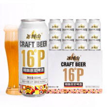 冰纯山白啤酒16P精酿原浆啤酒精酿啤酒罐装500ml*12整箱高浓度29.9元