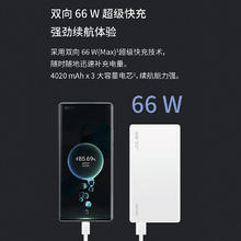 华为 HUAWEI CP020 快充充电宝 66W 12000mhA券后220.15元