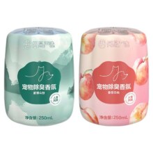 网易严选宠物除臭香氛香薰猫咪空气清新剂猫狗尿除味剂去异味神器15.9元