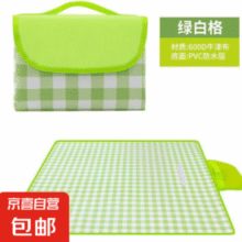 防水无异味！野餐垫防潮垫 绿色格子 约1米*1.5米￥1.90