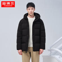 坦博尔 反季清仓！羽绒服 抗寒保暖防风 连帽券后439元