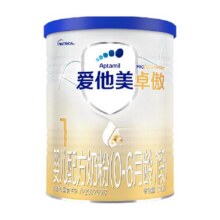 aptamil/爱他美卓傲婴儿配方奶粉0-6月龄,1段300g145元