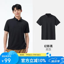 骆驼 户外POLO衫男 1017J XL 幻影黑，男券后52.36元