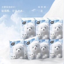 植护 乳霜手帕纸 48包8.76元＋212淘金币（需领券）