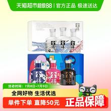 88VIP会员：舍得 浓香型白酒 52%vol 100ml*6瓶 礼盒装券后227.1元
