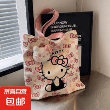 韩系卡通蝴蝶结手提包日系极简帆布包单肩上课通勤便当包 蝴蝶结【不带挂件】27*26cm1元