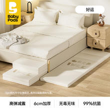 baby pods babypods床边防摔地垫加厚儿童折叠爬爬垫婴儿防摔软垫宝宝爬行垫券后198元