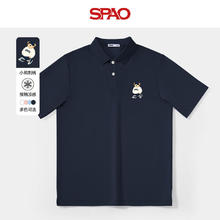 SPAO 男士短袖POLO衫 藏青#SP象牙熊-贴布绣 L54.5元
