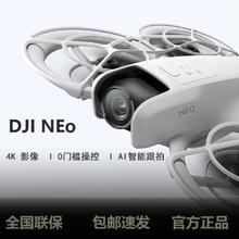 大疆 DJI 全新大疆DJINeo4K高清掌上Vlog无人机户外旅游跟拍飞行摄像机1129元