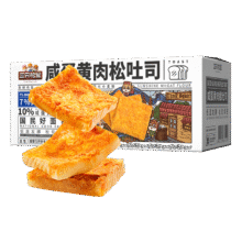 三只松鼠 咸蛋黄肉松吐司 500g6.83元包邮（需试用）