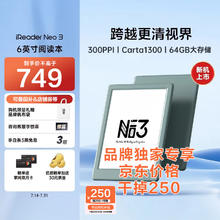 掌阅 Neo3 6英寸电子书 智能阅读器 语绿券后606.35元