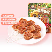 三只松鼠 三揸棒棒108g7.11元