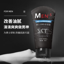 微信小程序: SKT 男士火山泥控油洁面膏 120g4.9元包邮（需领券）