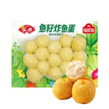 安井 13款任选 火锅丸子 200g44.5元（需领券，合8.9元/件）
