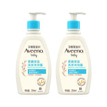 Aveeno 艾维诺婴儿宝宝洗发沐浴露二合一354ml*2瓶券后90.25元