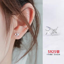 琪苗芃 s925银简约耳钉女气质学生新潮款星光耳环四角星个性韩版百搭耳饰 星光四角星耳环券后32.8元