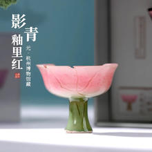 1 影青釉里红-唐高足杯/杭州博物馆冰箱贴文创纪念品礼盒包装券后29.8元