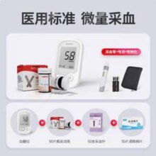 Contec 康泰 CMS10E 血糖测试仪 含50支试纸+50支采血针33.48元包邮