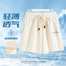 班尼路 牌砸！S&K系列 华夫格三分裤短裤 任选2件24.9元
