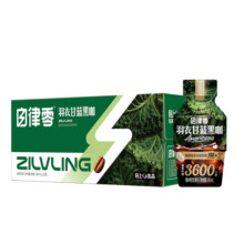 轻上x律零羽衣甘蓝黑咖啡瓶装饮品美式即饮咖啡饮料整箱 健身推荐9.9元 (券后省30)