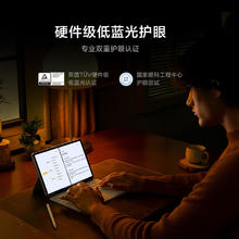 限移动端、京东百亿补贴：小米 Xiaomi 平板6 Pro 11英寸 Android 平板电脑（2.8K、骁龙8+、8GB、256GB、WLAN版、黑色）1521.51元