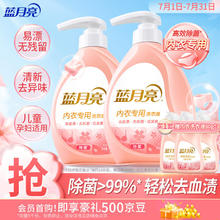 蓝月亮 内衣裤洗衣液 500g*2瓶 樱花香27.4元（需买2件，需用券）