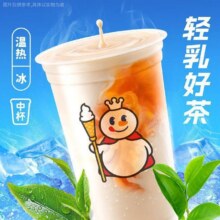 美团到店 蜜雪冰城 四季春轻乳茶（live）现价5.2元，原价6元