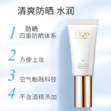 玉兰油（OLAY）防晒霜女小白伞隔离防晒乳户外学生旅行防晒保湿男护肤品节日礼物 【正装】小白伞防晒霜50ml136.7元