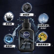 NIVEA MEN 妮维雅男士 男士DEEP控油洗面奶 2支装39.5元