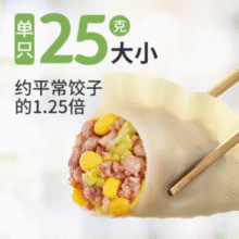 13.99元/袋！bibigo 必品阁 王水饺 玉米猪肉/白 菜猪肉水饺 1200g（48只）*4袋￥55.96 4.0折