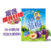 溜溜梅 青梅全家桶 混合口味 480g10.9元