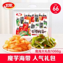 卫龙 魔海大礼包 1066g魔芋爽海带办公室零食休闲零食￥24.80