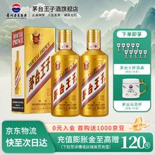 Mr.Seafood 京鲜生 红心火龙果 单果300-400g 4个￥14.72