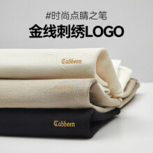 卡宾（CABBEEN）【老花提花】刺绣卫衣男2024秋季新款潮牌圆领纯色长袖上衣 煤黑色01 XL /180/52379元 (满3件6.20折)