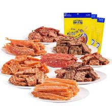约翰农场 John's Farms 小黄箱大礼包鸡胸肉鸭肉干泰迪宠物狗狗磨牙棒狗零食肉干券后76.5元