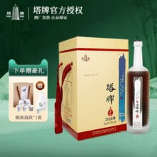 塔牌 2016年出口原酒 半干型绍兴黄酒 750ml*4瓶整箱装（赠一套酒具）￥169.00 3.1折 比上一次爆料上涨 ￥5.7