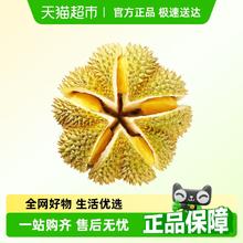泰壹榴 泰国金枕榴莲3-4斤95.5元